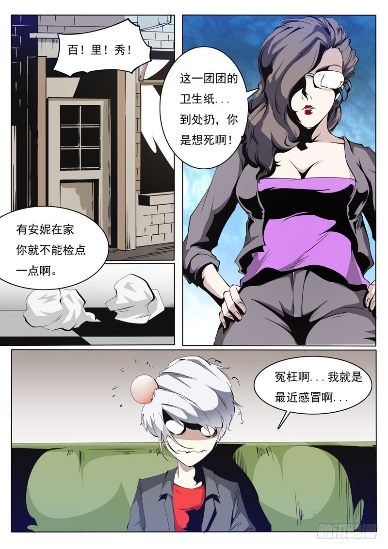 85-第85话