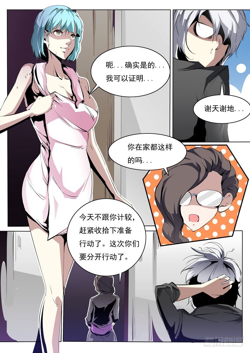 85-第85话