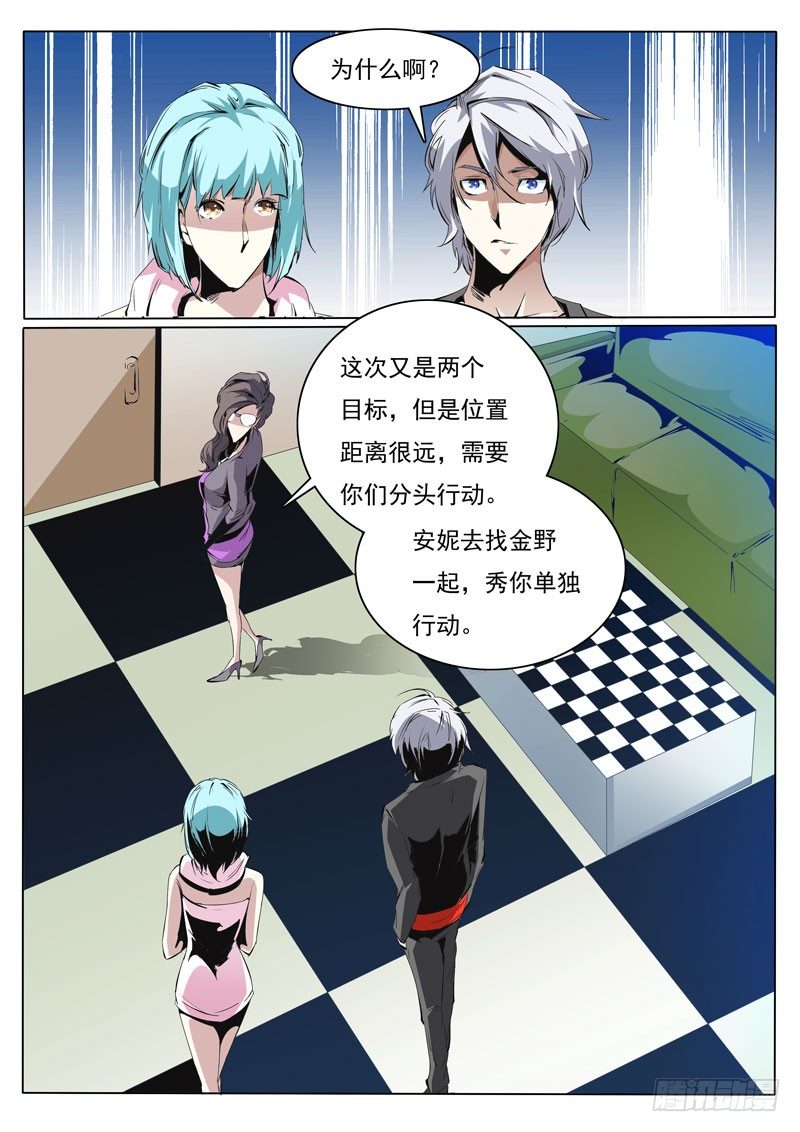 85-第85话