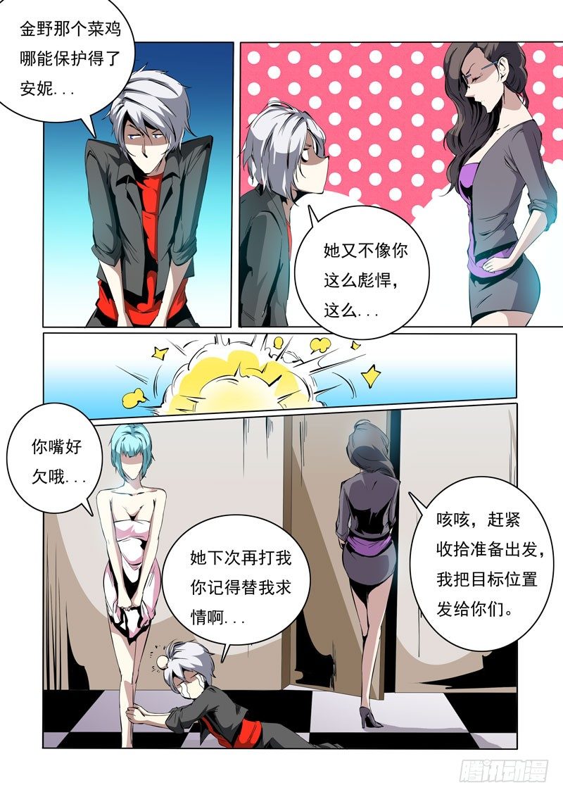 85-第85话