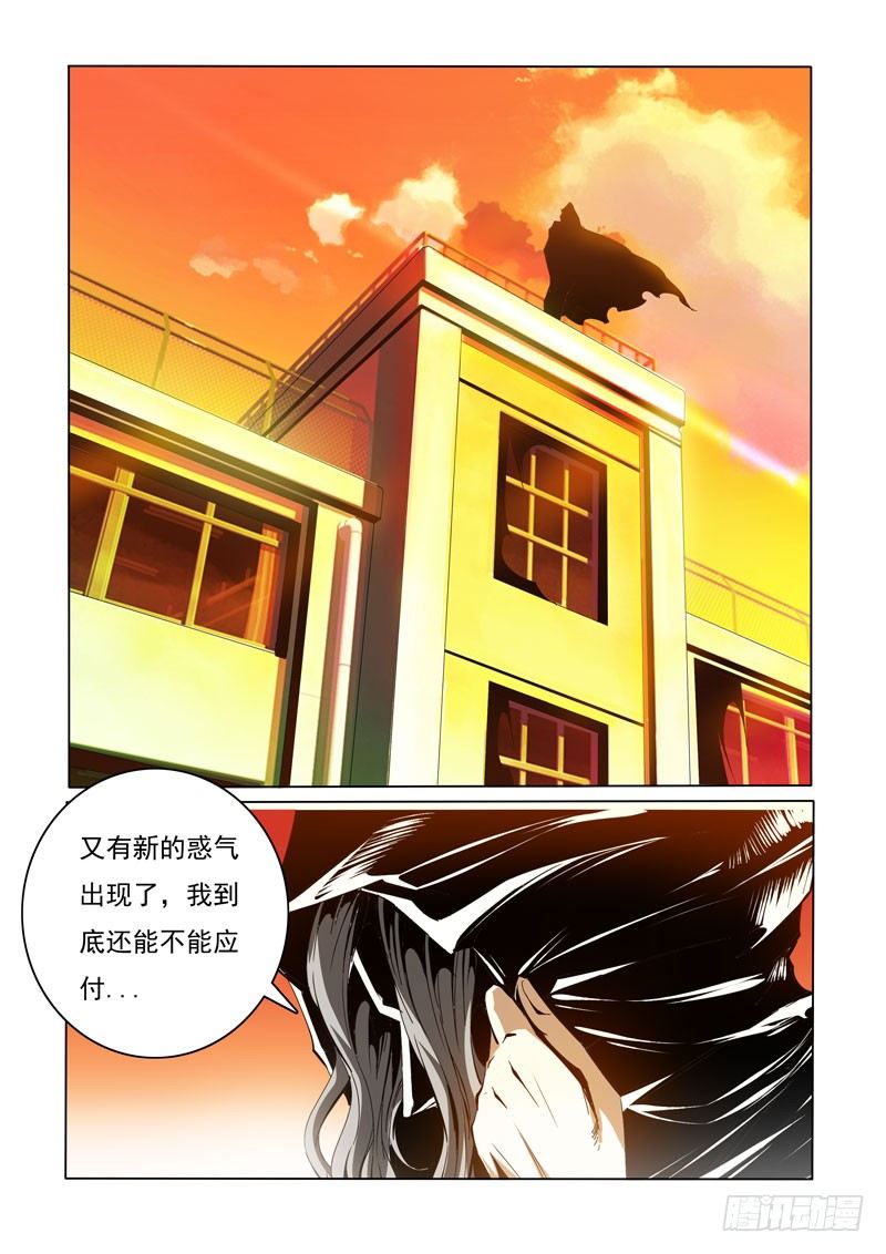 85-第85话