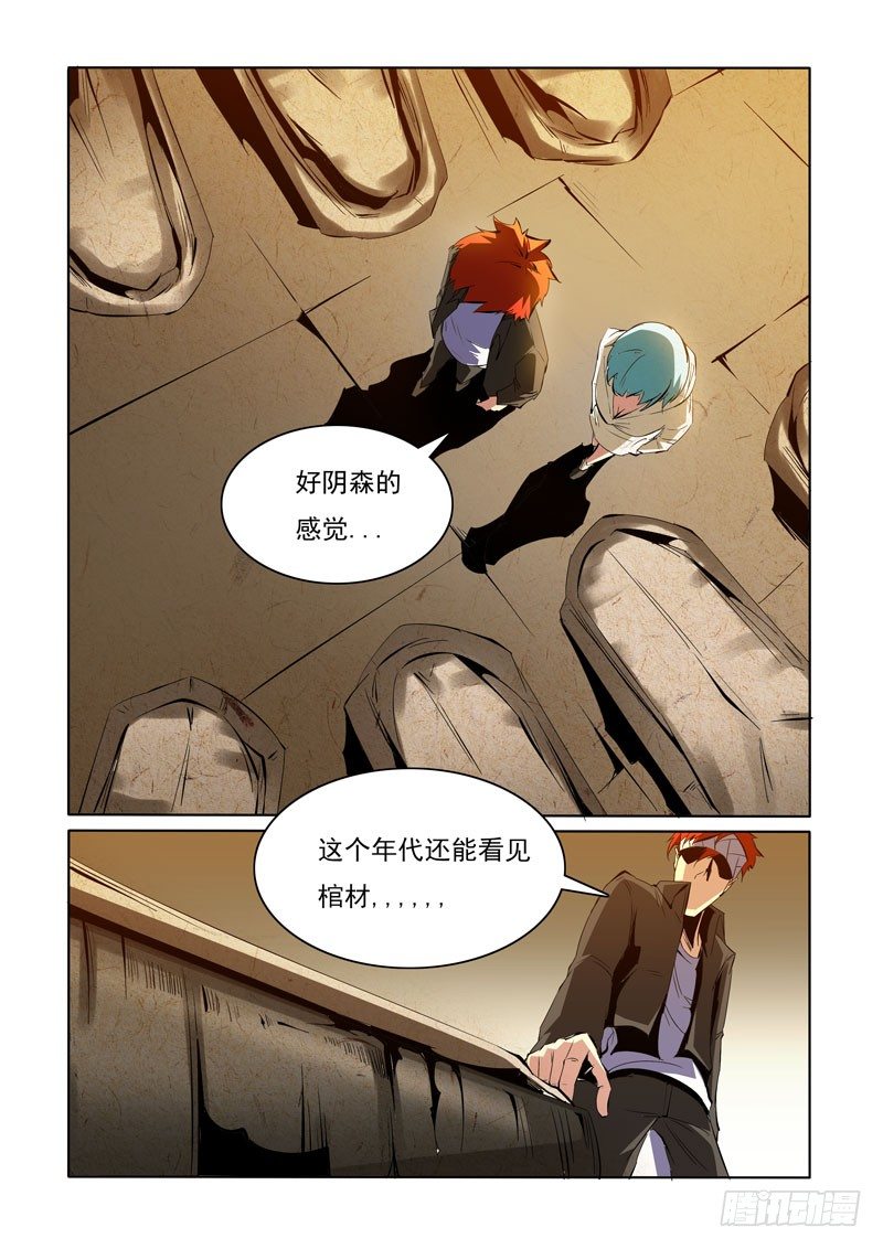 87-第87话