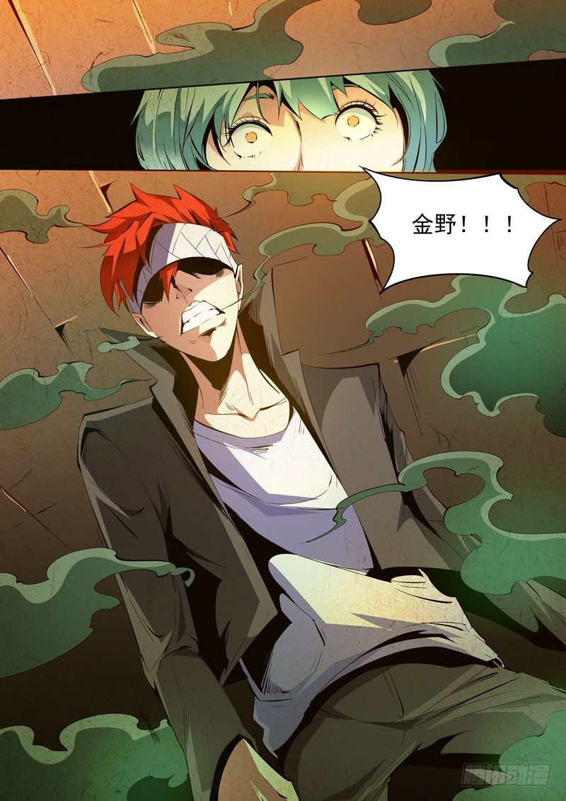 87-第87话