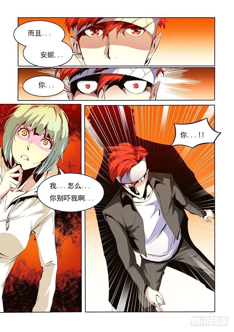 87-第87话
