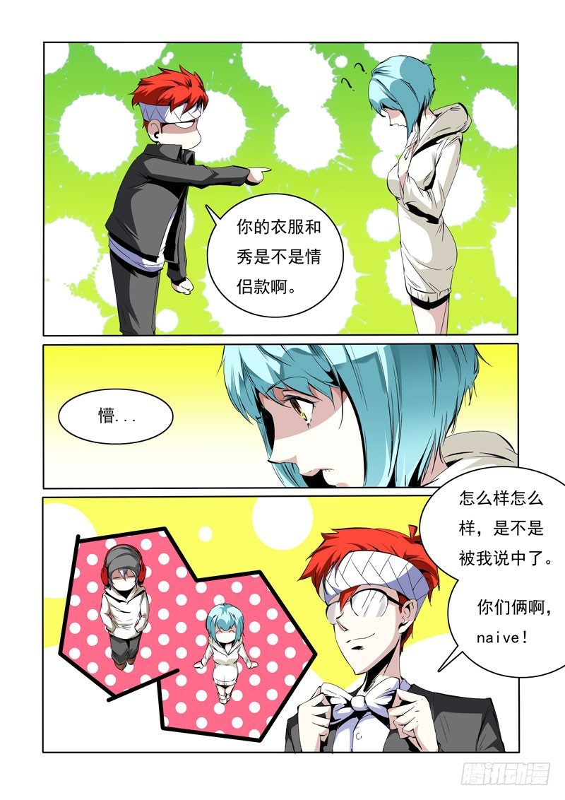 87-第87话