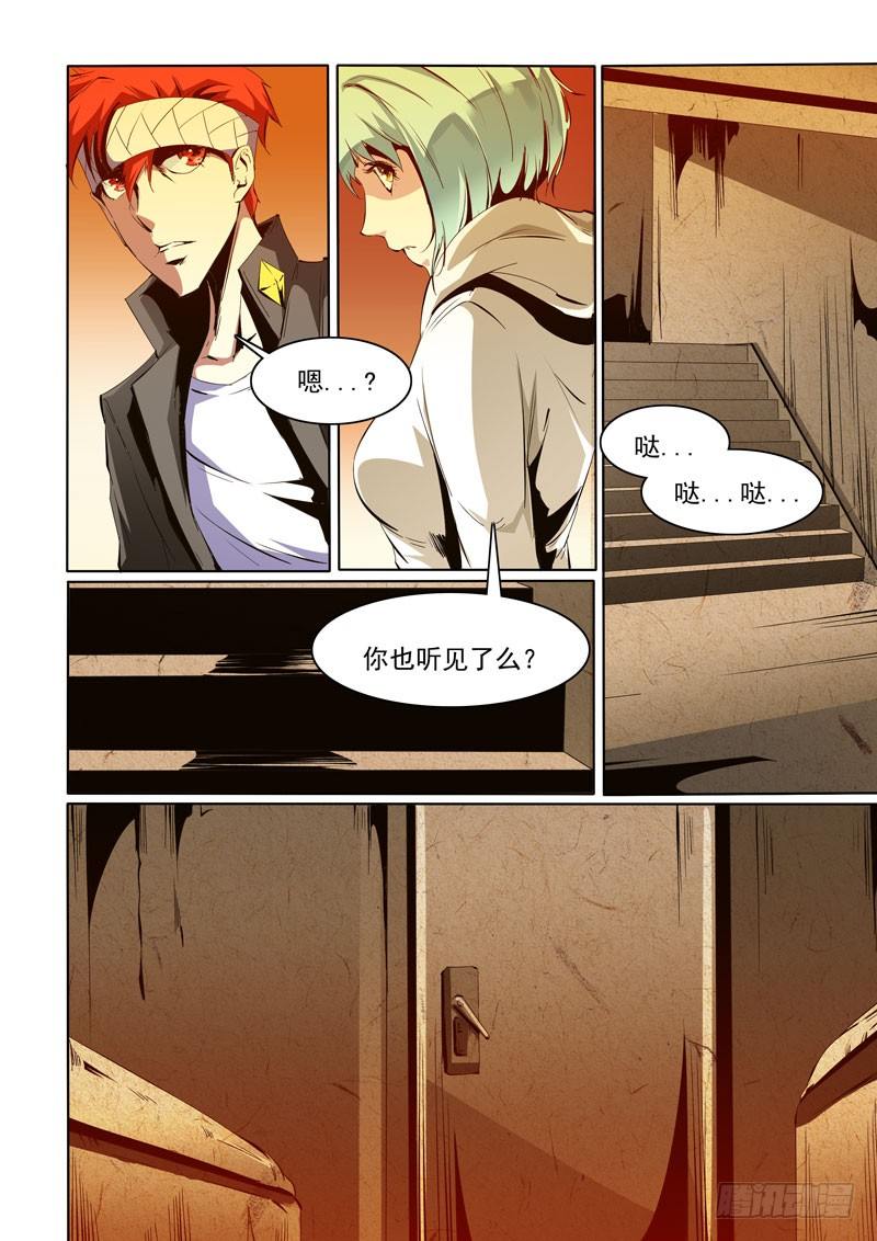87-第87话