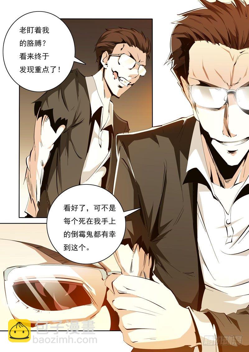 89-第89话