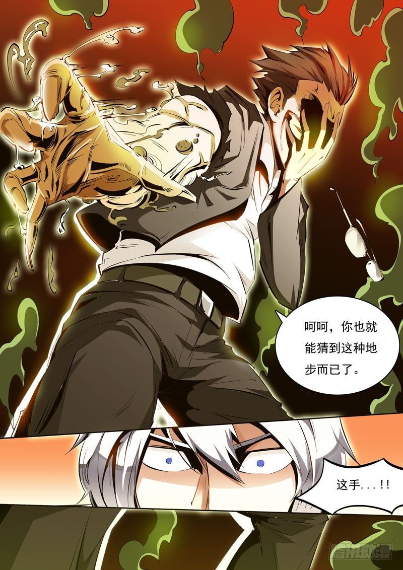 89-第89话