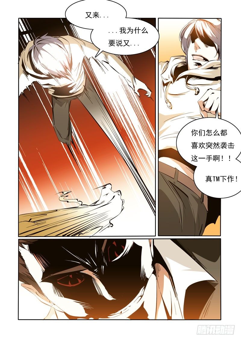 89-第89话