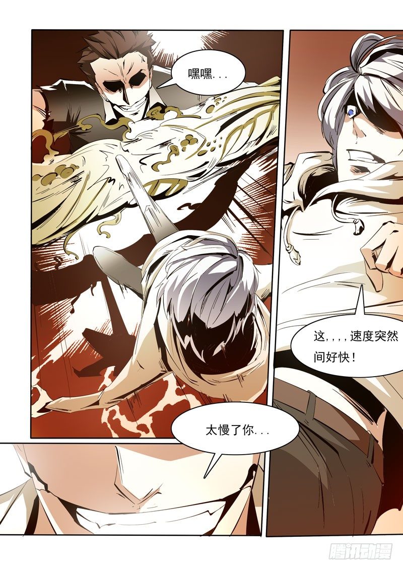 89-第89话