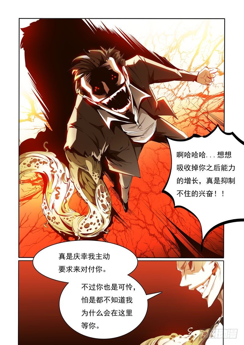 91-第91话