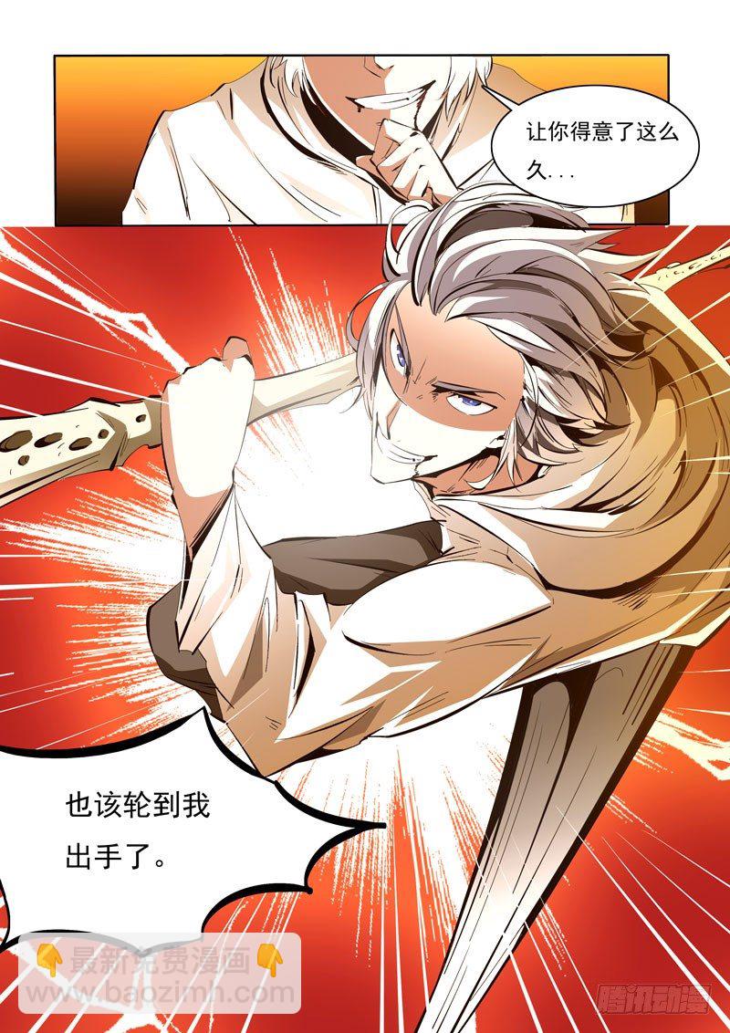 91-第91话