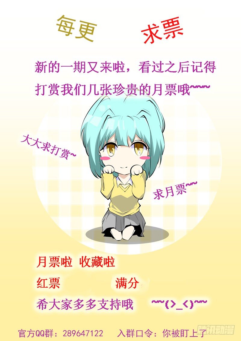 91-第91话