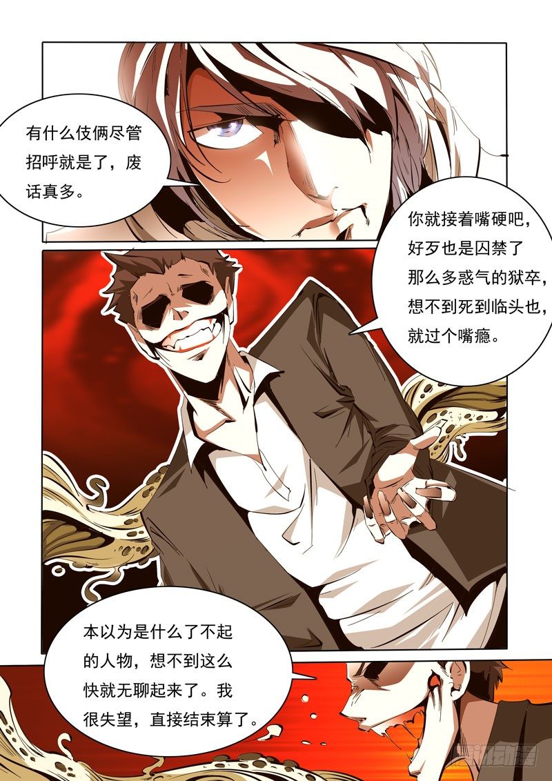 91-第91话