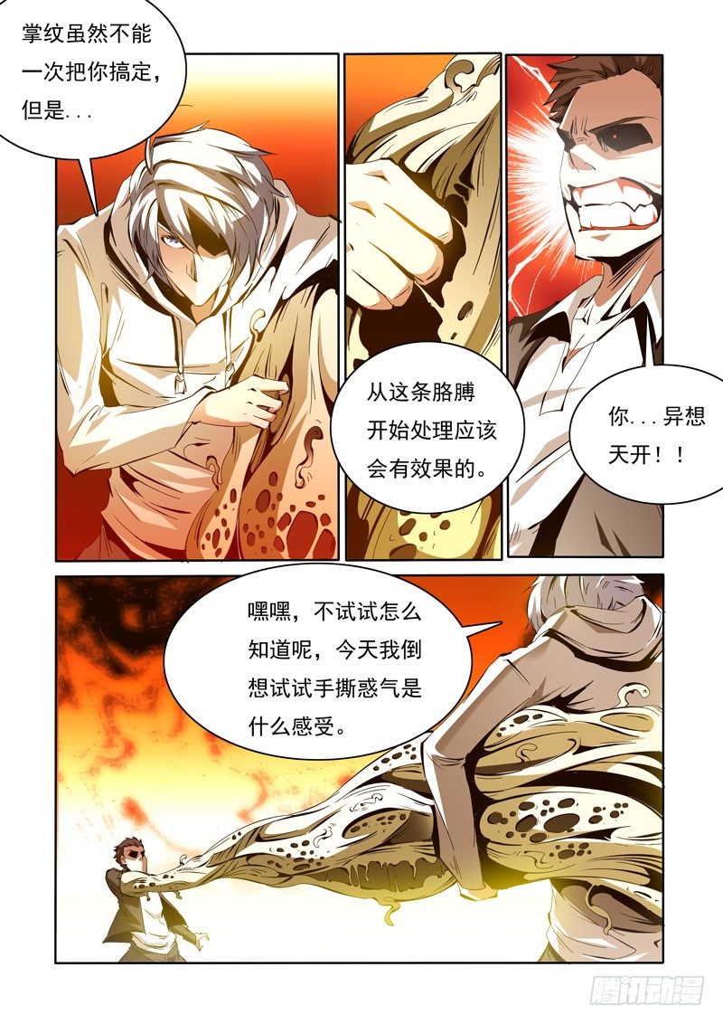 91-第91话