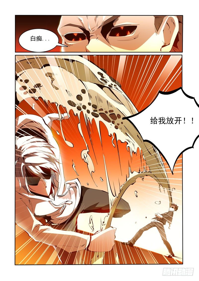 91-第91话