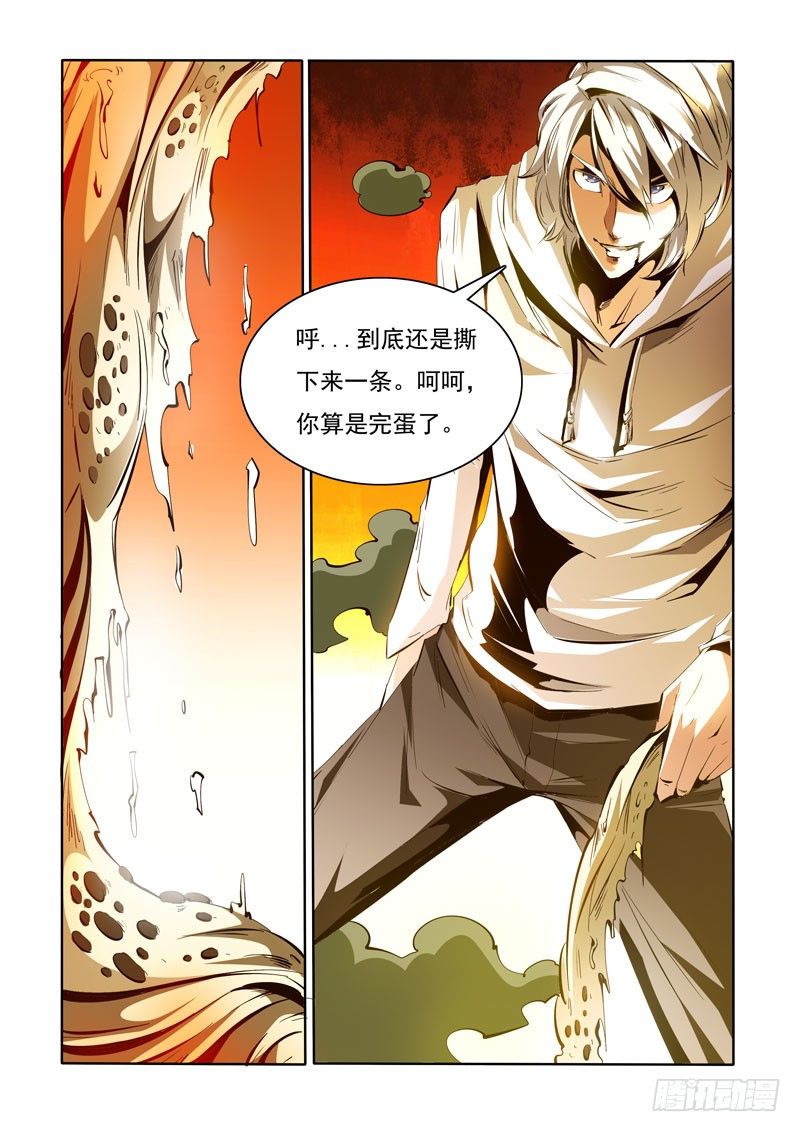 91-第91话