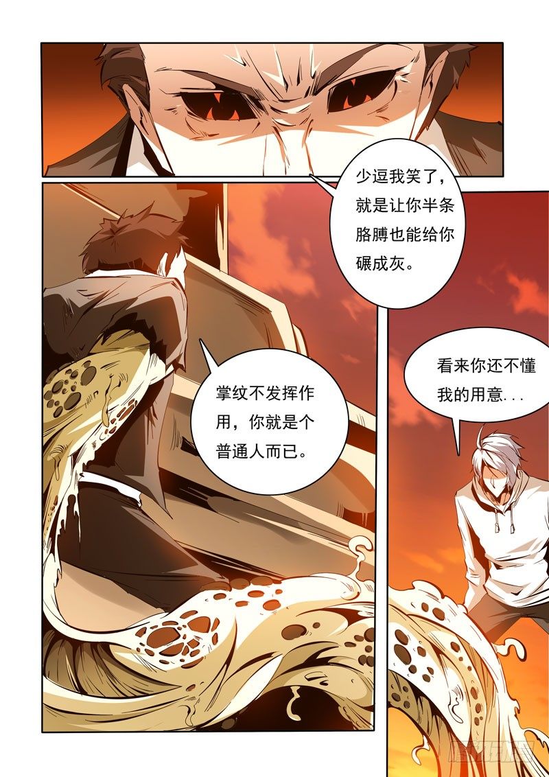 91-第91话