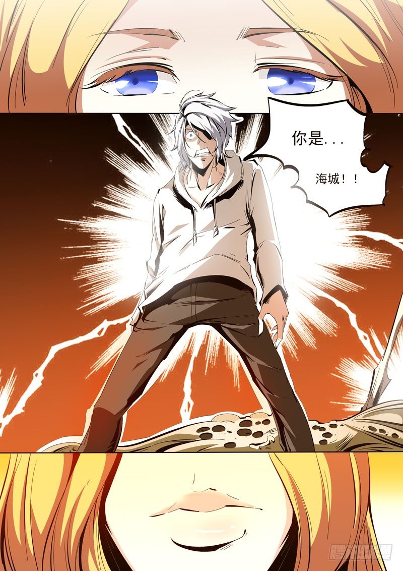 93-第93话
