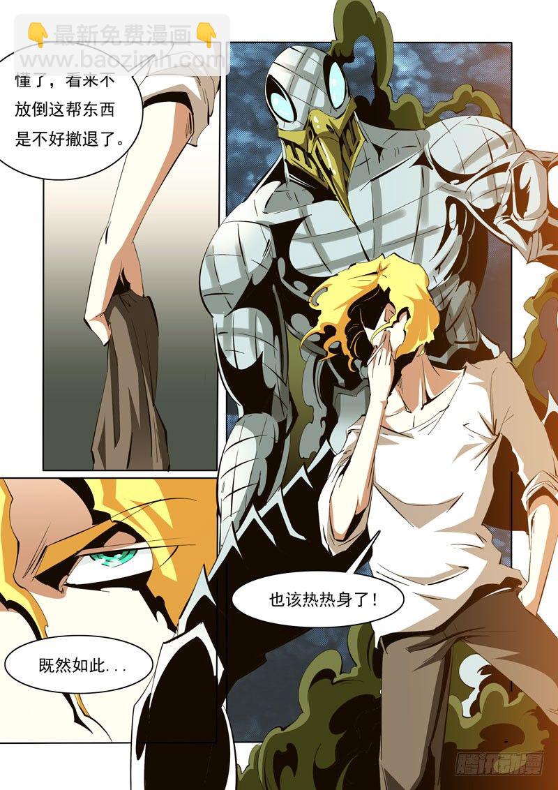 93-第93话