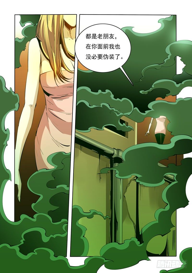 93-第93话