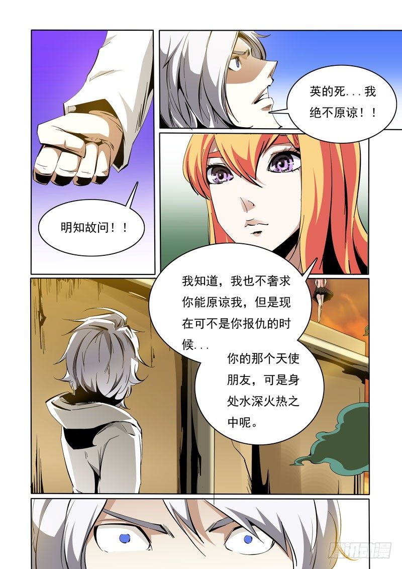 93-第93话