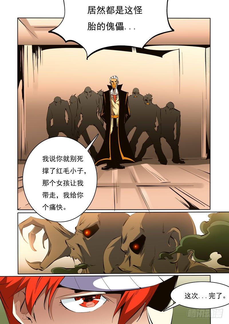 93-第93话