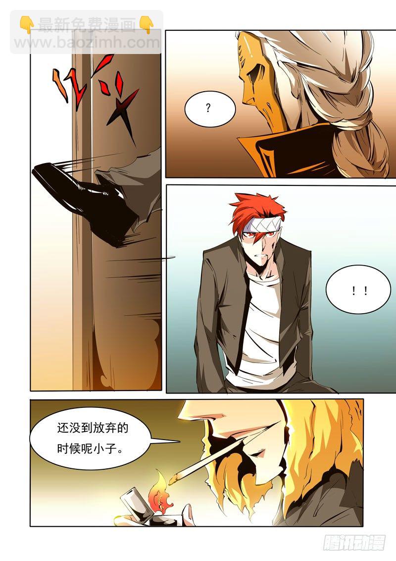 93-第93话