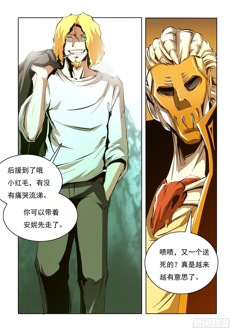 93-第93话
