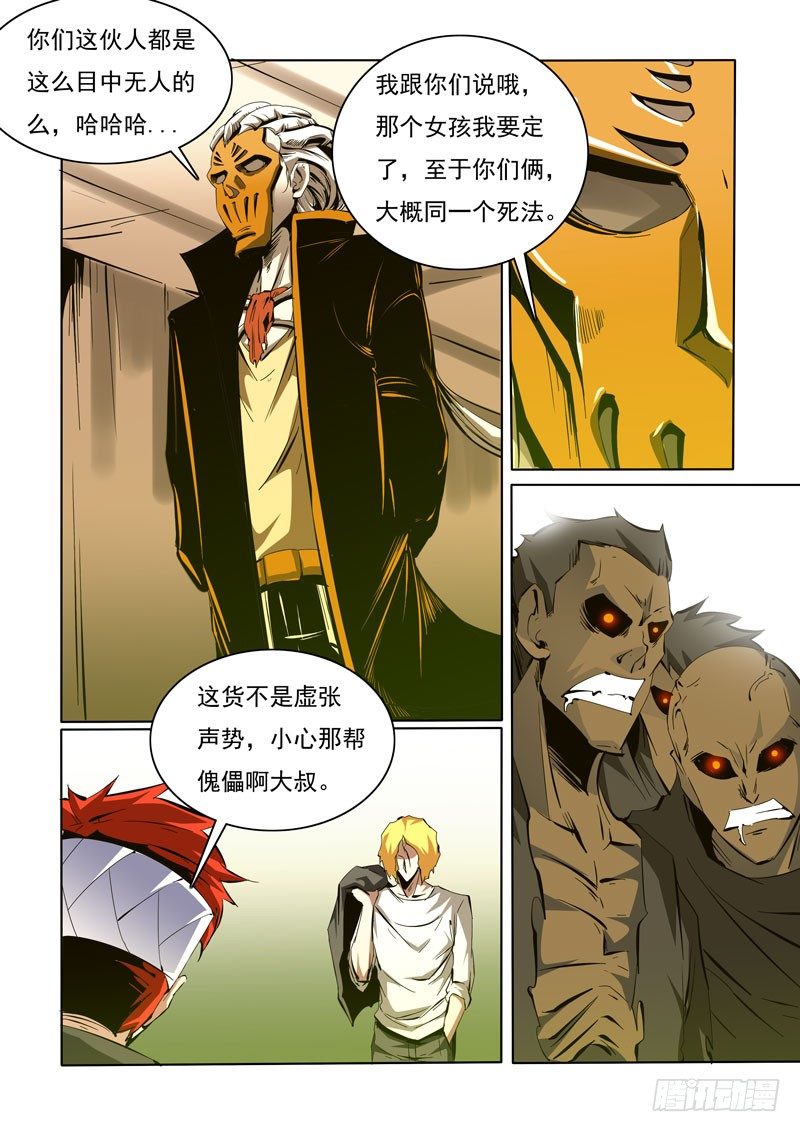 93-第93话