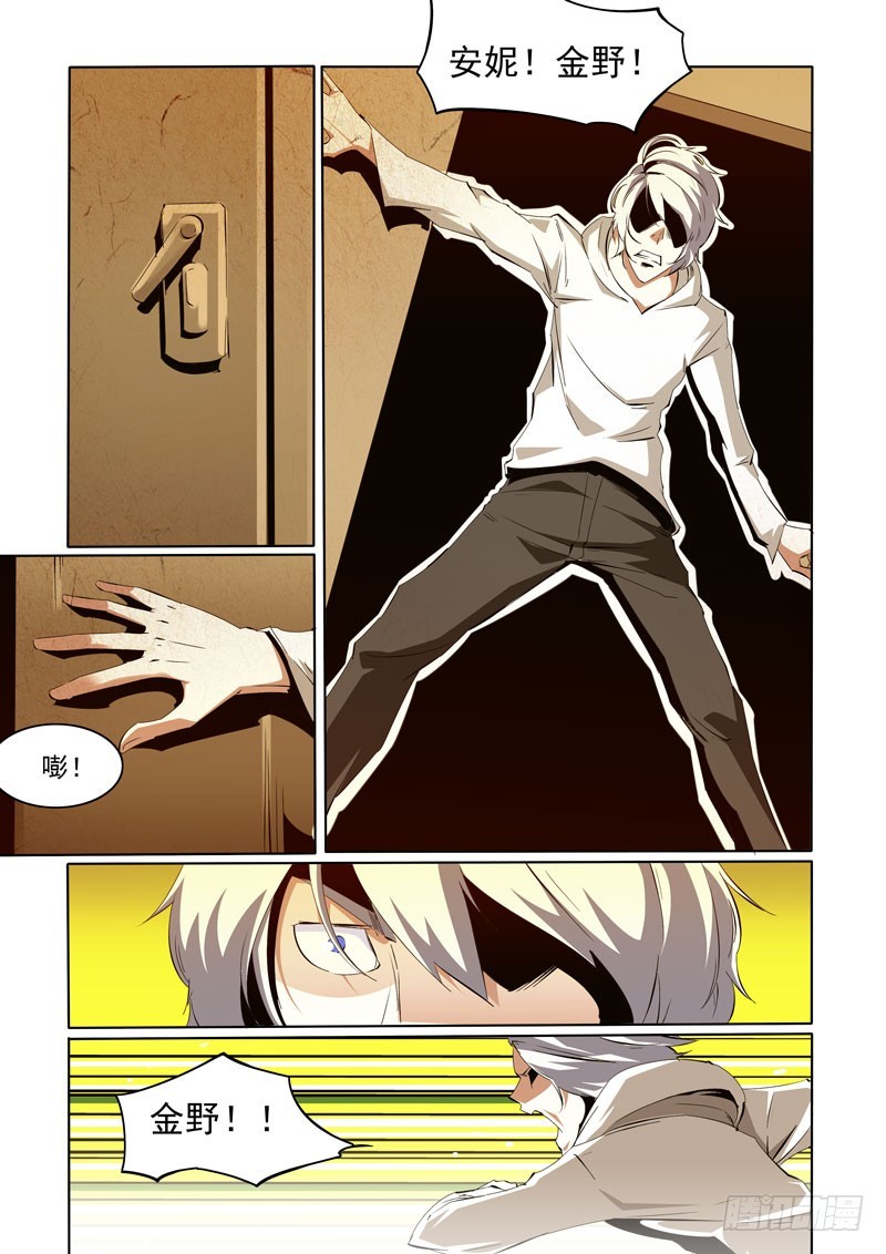 95-第95话