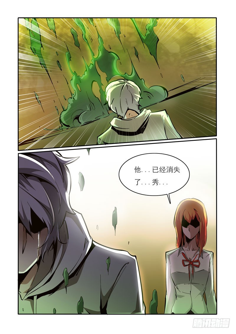 95-第95话