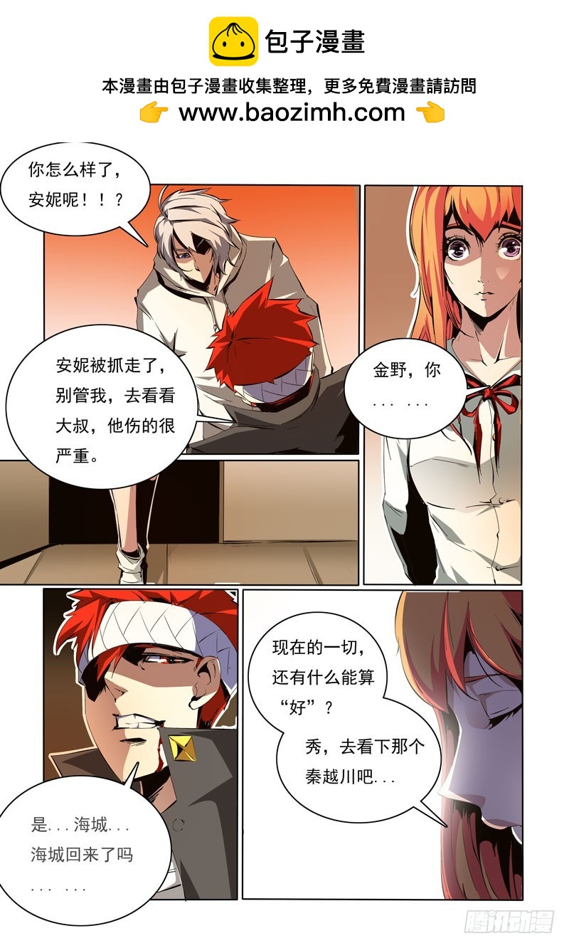 95-第95话