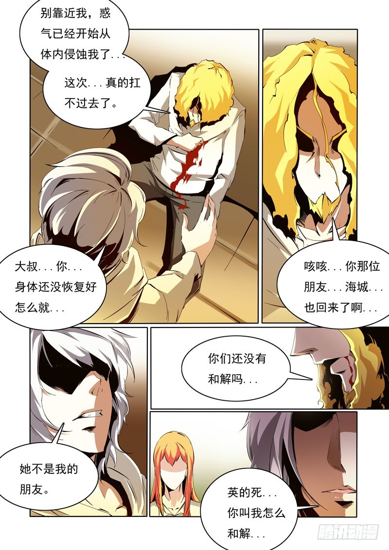 95-第95话