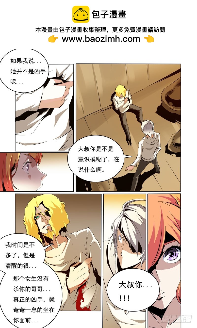 95-第95话