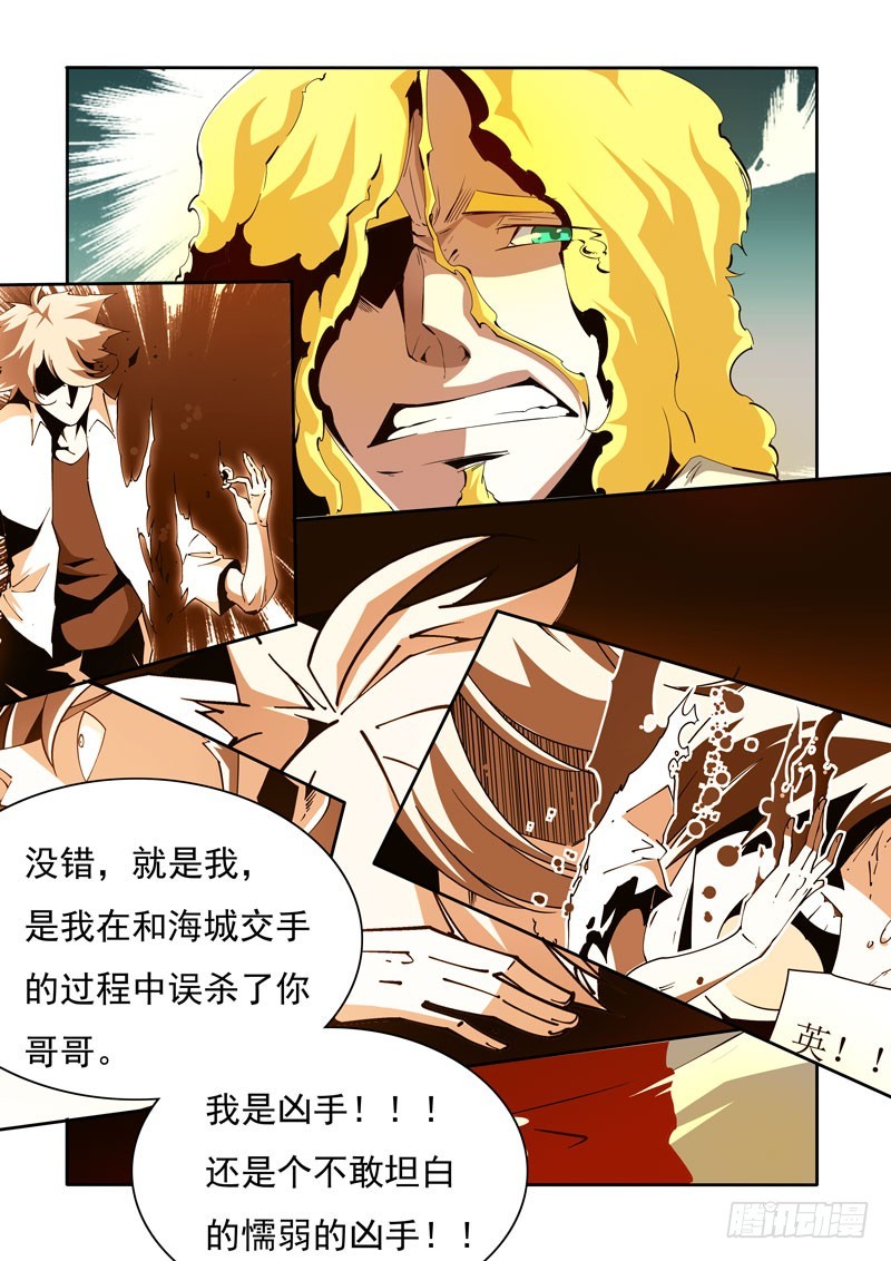 95-第95话