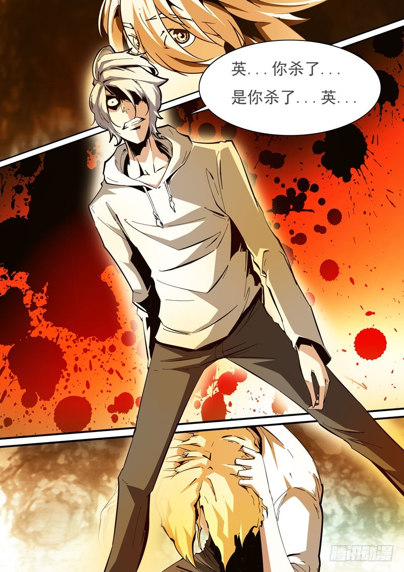 95-第95话