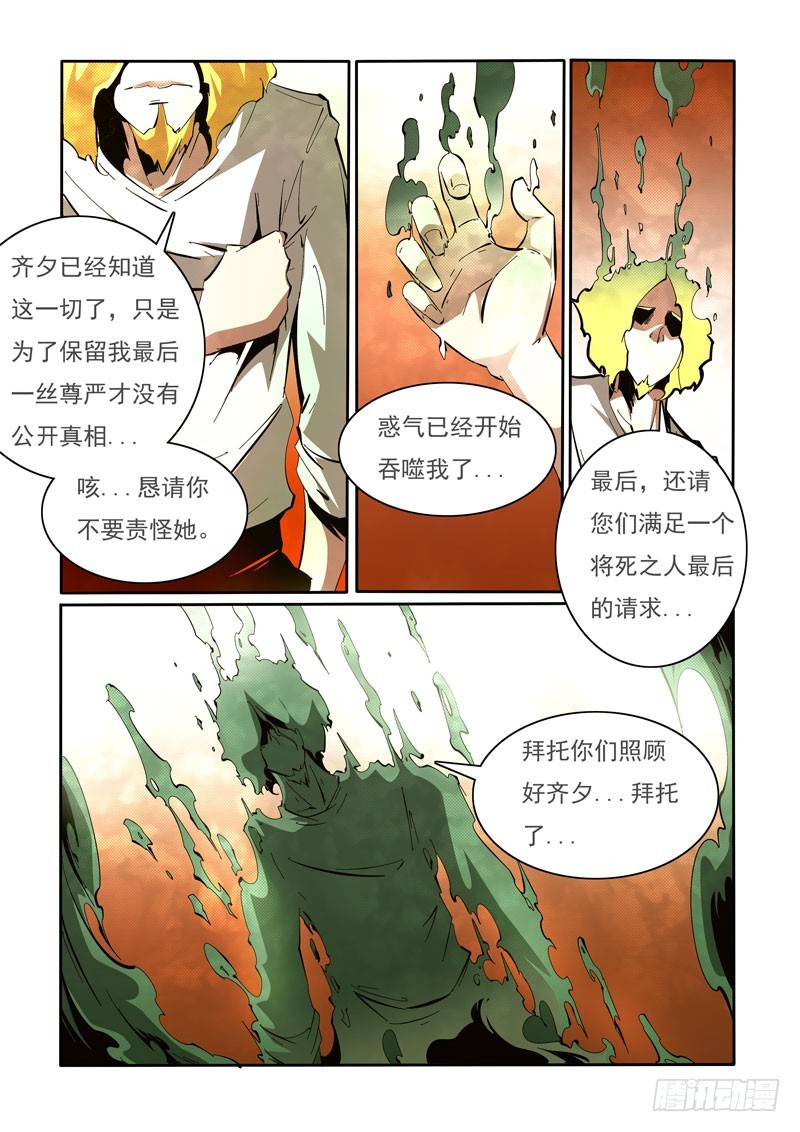 95-第95话