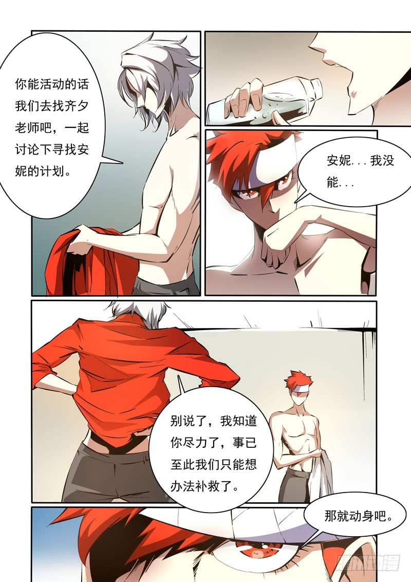 97-第97话