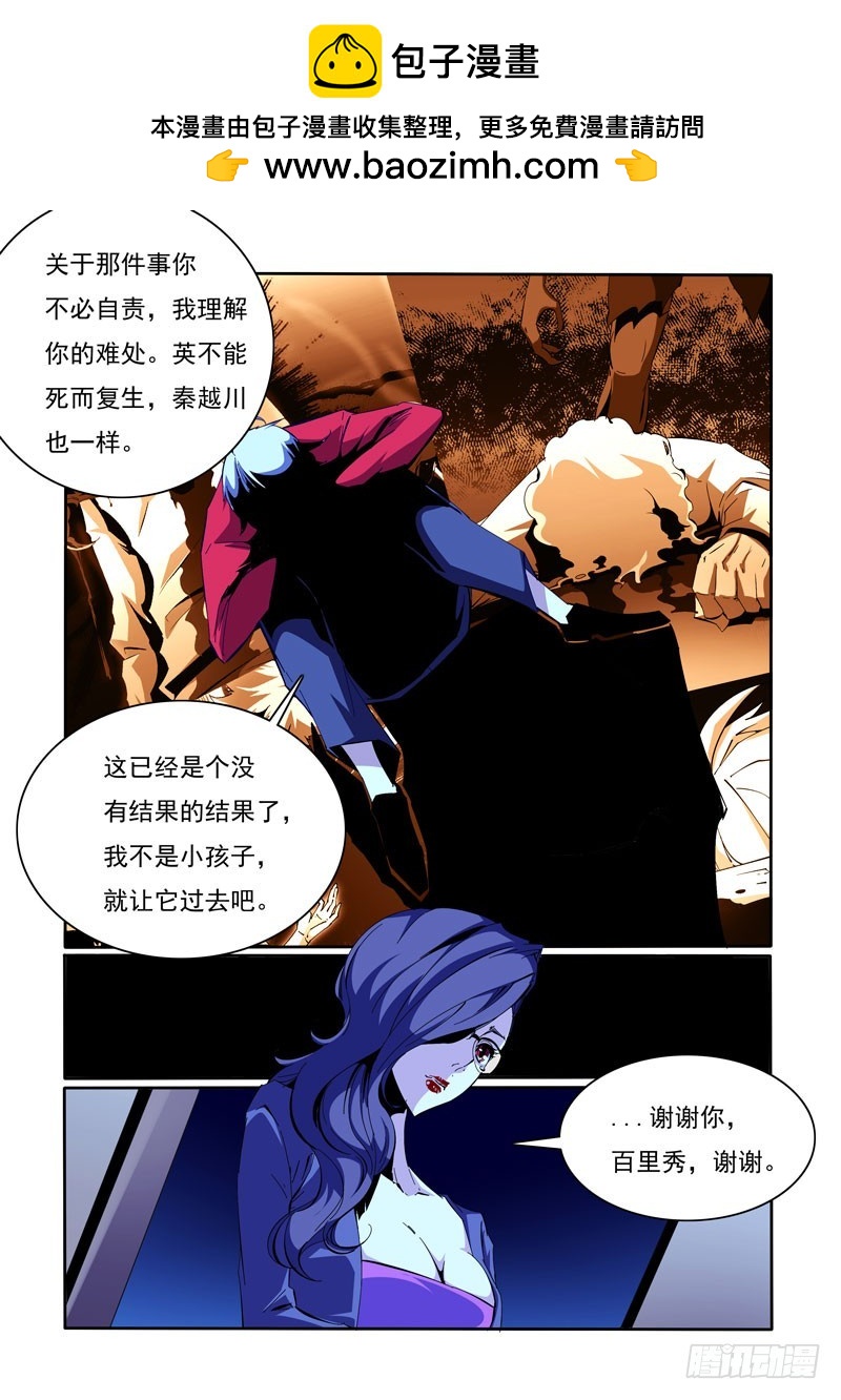 97-第97话