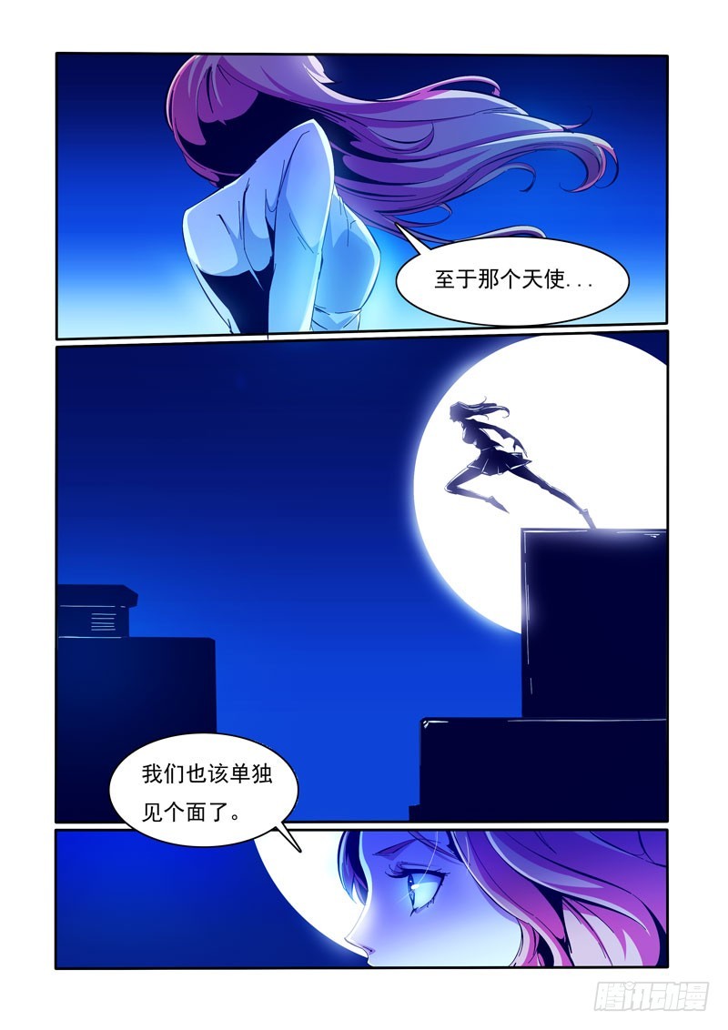 97-第97话