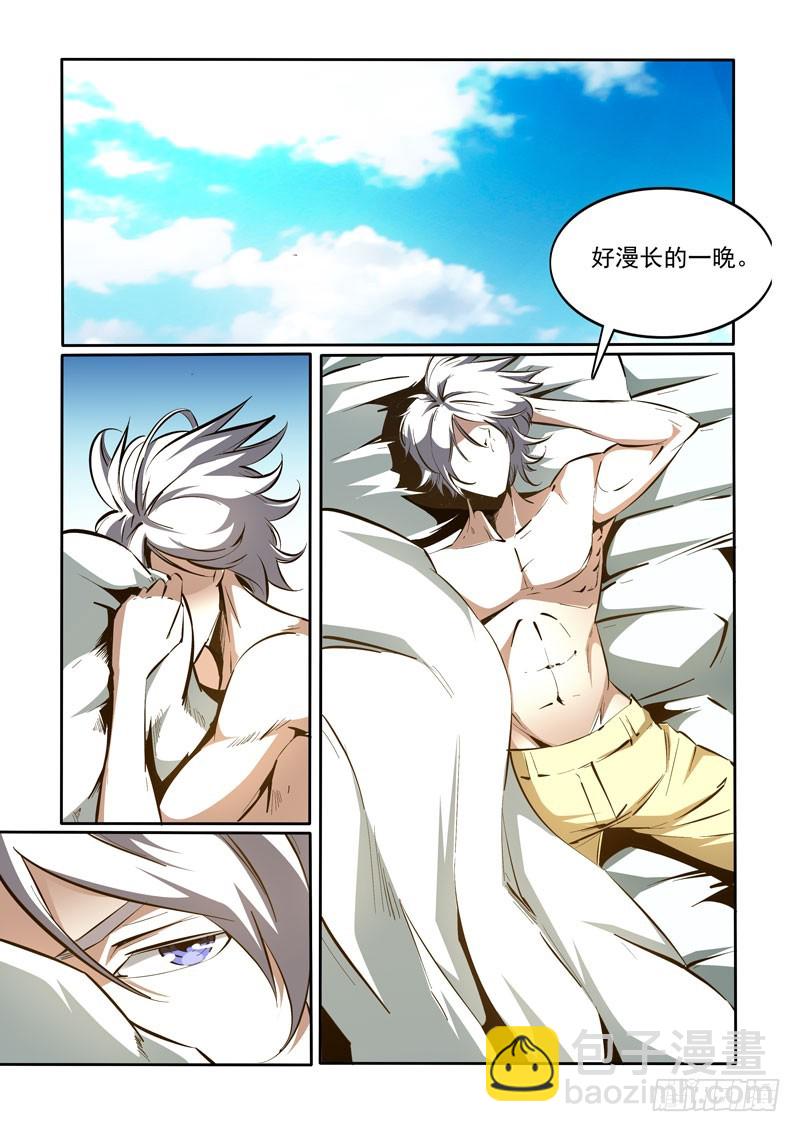 97-第97话