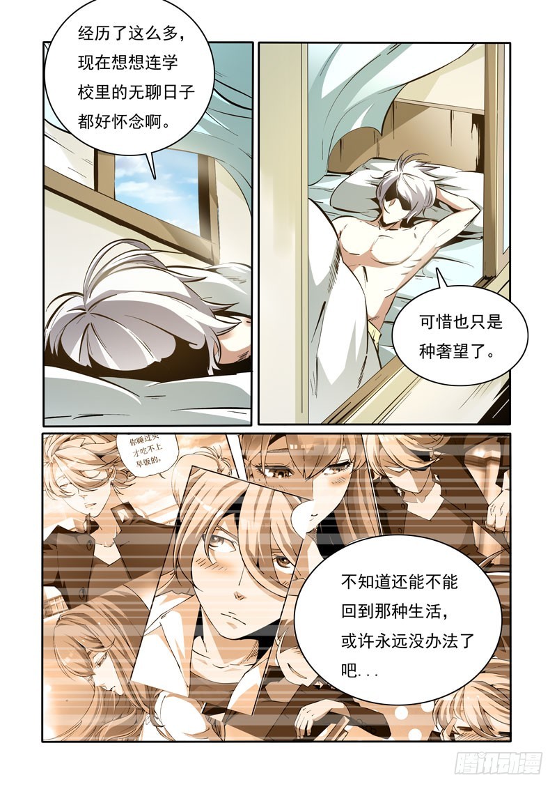 97-第97话