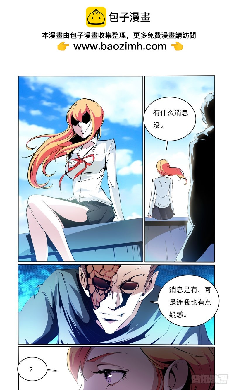 99-第99话