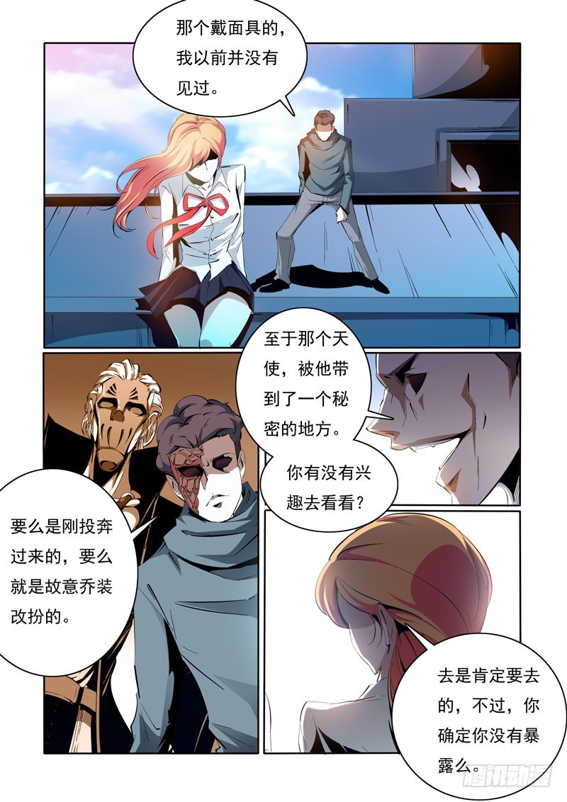 99-第99话