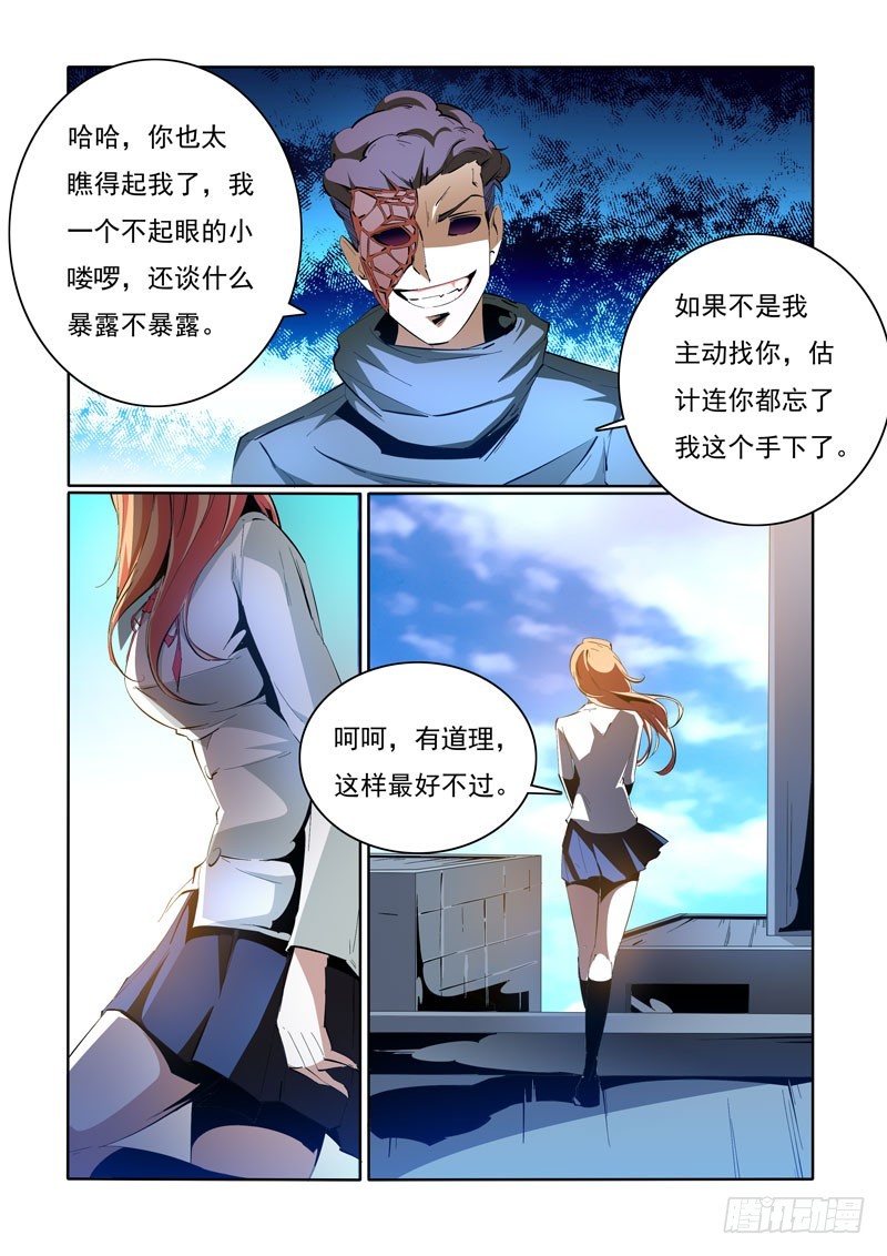 99-第99话