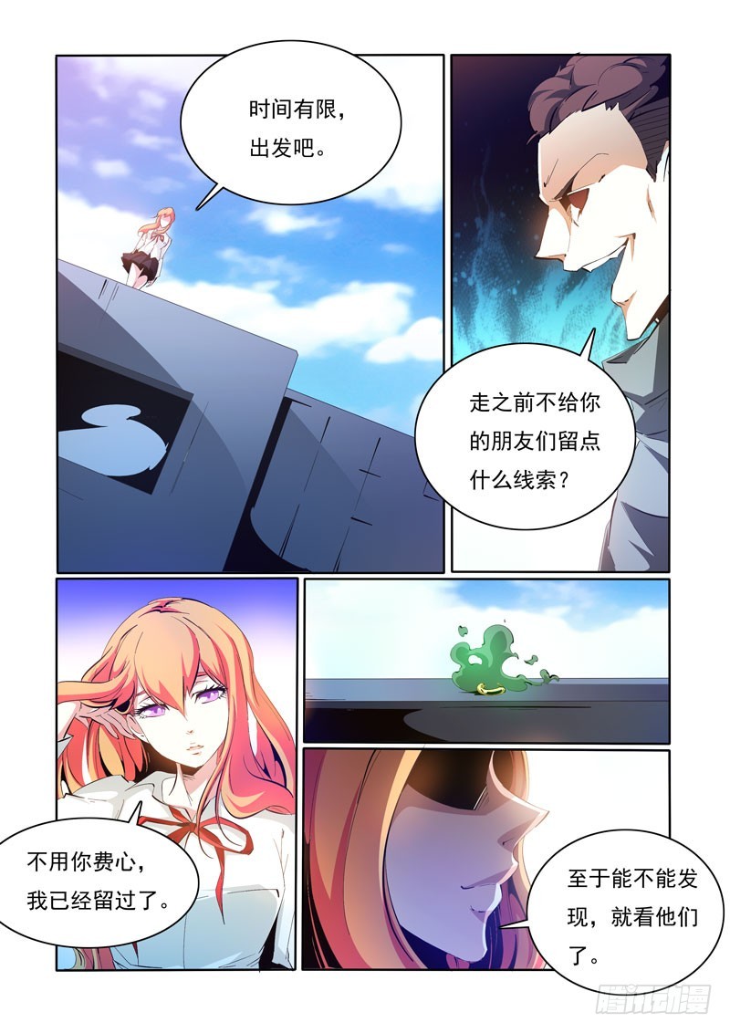 99-第99话