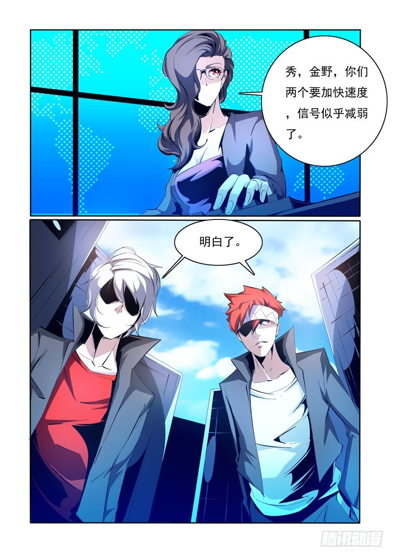 99-第99话