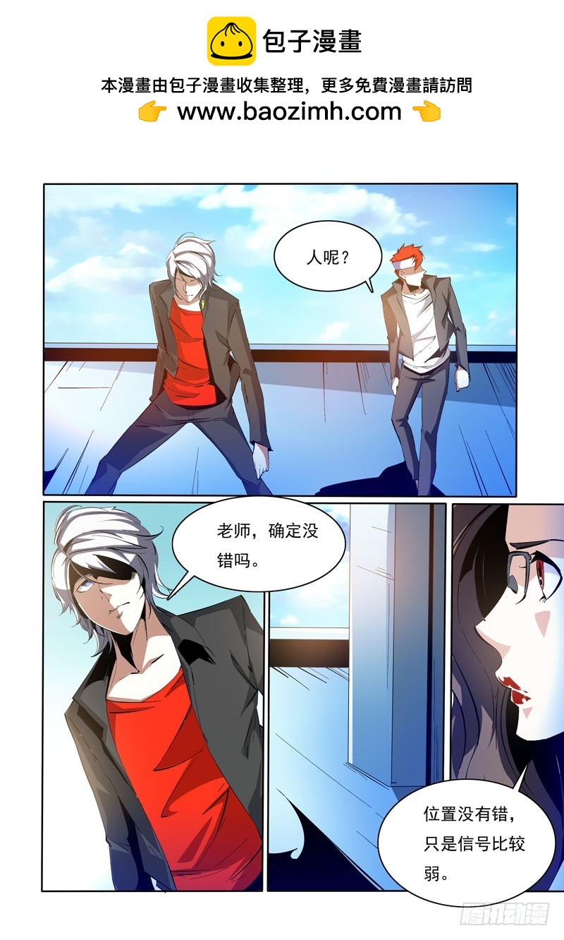 99-第99话