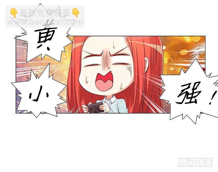 🍸鬼仙 妖艳贱货 第10页